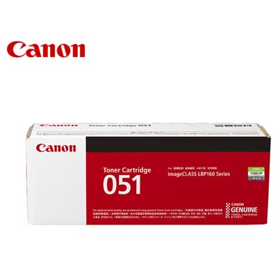 佳能（Canon）CRG051 粉盒 適用 mf266dn MF264dw lbp162dw打印機(jī) （約1700頁(yè)）